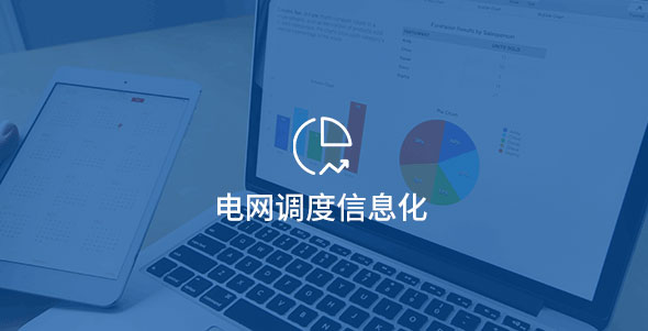 尊龙凯时人生就是搏 -官网首页