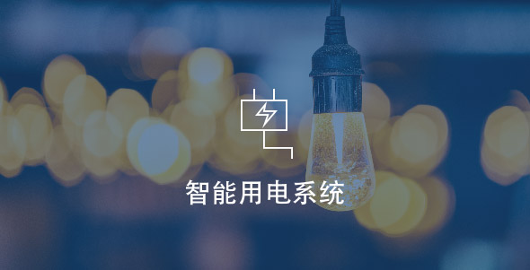 尊龙凯时人生就是搏 -官网首页