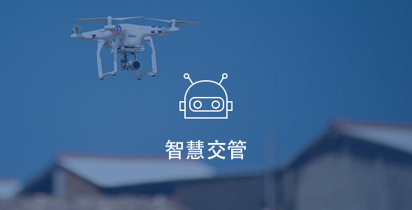 尊龙凯时人生就是搏 -官网首页