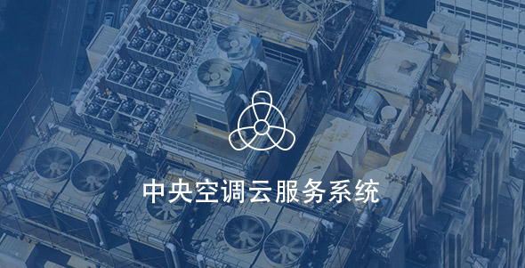 尊龙凯时人生就是搏 -官网首页