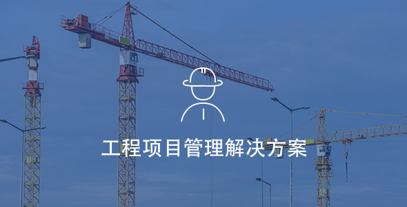 尊龙凯时人生就是搏 -官网首页