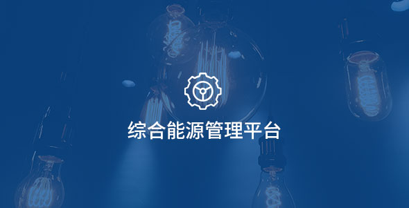 尊龙凯时人生就是搏 -官网首页