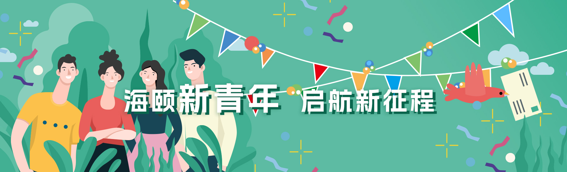 尊龙凯时软件受邀加入新型电力系统国际论坛，，共话新型电力系总共研共建